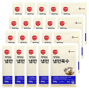 CJ 이츠웰 냉면육수 300g, 20개