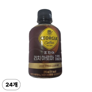 조지아 리치 아로마 스위트 아메리카노 커피, 270ml, 24개