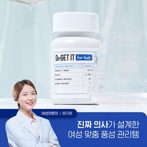 닥터겟잇 포 헤어 여성 비오틴 맥주효모 블랙곡물, 60정, 8개