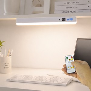 위케아 무선 자석 LED 책상등 밝기조절 충전식 무드등 리모컨