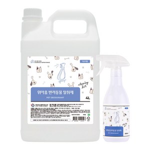 위아홈 천연베이킹소다 반려동물 항균 탈취제 아쿠아향 4L 1개