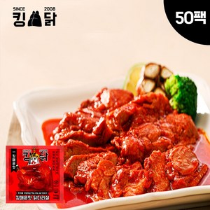 킹닭 킹매운맛 닭다리살 100g x 50팩 통닭다리살 통다리살 식단관리 닭다리 순살, 50개