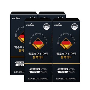 독일산 맥주효모 비오틴 블랙케어 4박스, 57.4g, 4개