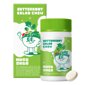 베러루트 샐러드 츄 캔디 야채 혼합 농축 분말 길 토마토 식이섬유 팁 영양제, 30정, 1개