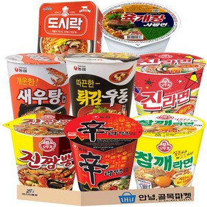 소컵 라면 혼합 세트 ( 신라면 + 진짬뽕 + 새우탕 + 튀김우동 + 참깨라면 + 진라면 매운 + 도시락 + 육개장사발 )