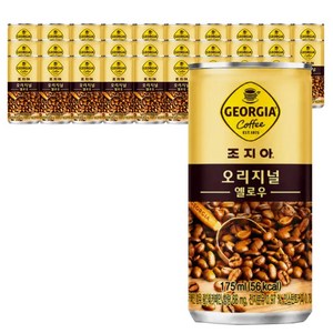조지아 오리지널 커피음료, 175ml, 60개