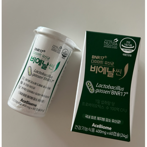 비에날씬 BNR17 [본사출고] 비에날씬+보냉백, 1박스, 60정