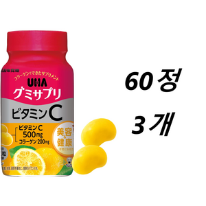 일본 UHA 고함량비타민C 비타민씨500mg 구미 젤리 어린이비타민C 고용량 온가족 30일분 3개, 60정, 3개