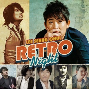 [LP] 이승철 - Reto Night [LP]