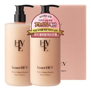 이너해브 비오틴 콜라겐 탈모 샴푸, 500ml, 2개