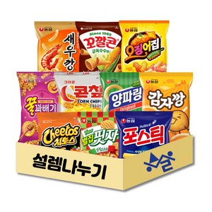 [설렘나누기] 설렘봉지스낵 10종 1번세트_새우깡 오징어집 꿀꽈배기 콘칲 양파링 감자깡 치토스(매콤달콤) 벌집핏자 포스틱 꼬깔콘(군옥수수맛), 1개