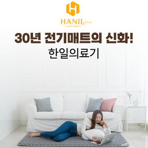 [한일의료기] [2024년] [전자파 없는 EMF인증] 프리미엄 탄소매트 카본매트 탄소카본매트 안전한 전기요 전기장판 캠핑용 온열매트 원적외선 1인용 2인용 싱글 퀸 더블, 07.격자 블랙, 싱글(100*200cm)