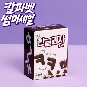 한글과자 초코맛 (100g), 100g, 1박스