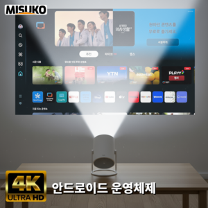 Misuko 미니 빔프로젝터 가정용 휴대용 Wifi 무선 180도 스마트 핸드폰 미러링