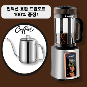 자동 커피 로스팅 기계 원두 로스터기 가정용 소형 용량400g