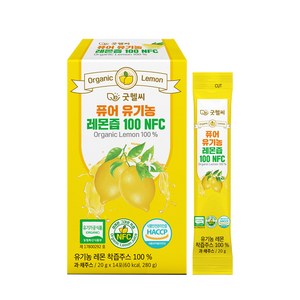 퓨어 유기농 레몬즙 100 NFC 스페인산 유기농 레몬즙 레몬수 원액 스틱, 20g, 14개