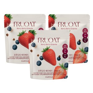 프루오트 베리베리 과일 그래놀라