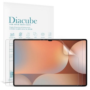 다이아큐브 갤럭시탭 S9울트라 S10울트라 14.6(37.1cm) 공용 저반사 지문방지 항균 블루라이트 차단 액정보호필름 2P