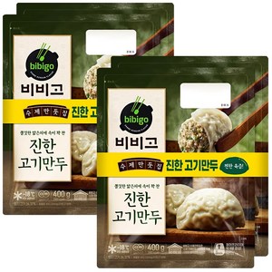 CJ 비비고 수제 진한 고기만두, 400g, 4개