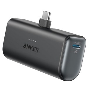 앤커 나노 22.5W 고속 충전 미니 도킹형 보조배터리 5000mAh