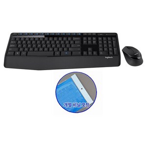 로지텍 MK345 정품 무선키보드 마우스 세트