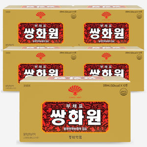 부채표 쌍화원 100ml 50개