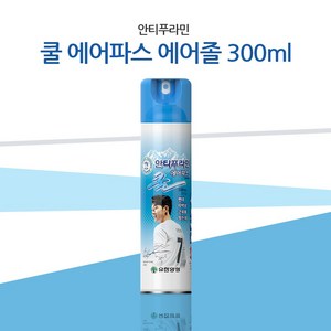 안티푸라민 쿨 에어파스(손흥민에디션) 300ml X 1개, 1개입