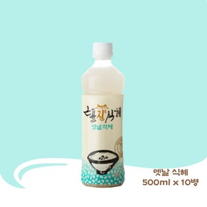 가보자온골진 옛날식혜 500ml 10개