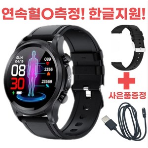 [메디코치] 혈당측정 스마트워치 무채혈 건강관리 만보기 시계 수면 밴드 스포츠 방수 한국어지원, 1-4.블랙레더, 3.5cm, 블루투스