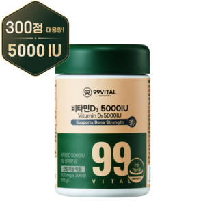 99바이탈 비타민D3 5000IU, 300정, 1개