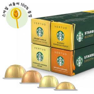 네스프레소 버츄오 정품 스타벅스 시리즈 연한커피 4종, 12.5g, 40개입, 1세트