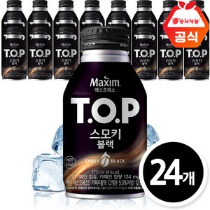 맥심 티오피 스모키 블랙, 275ml, 24개