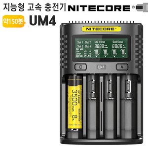 나이트코어 스마트 고속충전기 UM4, 1개