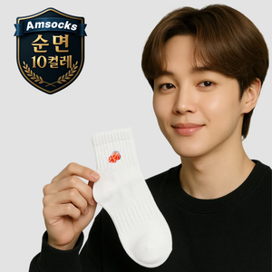 에이엠삭스 남성용 순면 중목 도톰한 스포츠 캐릭터 데일리 양말 10켤레 흰양말