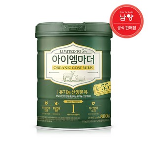 남양유업 유기농 산양분유 1단계, 800g, 1개