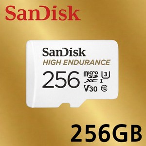 샌디스크 microSD Class10 HIGH ENDURANCE UHS-I U3 V30 블랙박스 메모리카드