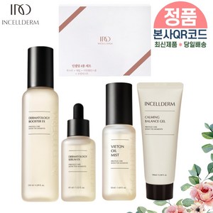 [당일배송/제이뷰티] 인셀덤 최신 정품QR코드부착 (4종세트) 부스터 세럼 오일미스트 카밍젤 <패키지포장>리뉴얼제품 INCELLDERM, 4종 부스터 세럼 미스트 카밍젤, 1개” loading=”lazy” style=”width: object-fit; max-width: 100%; max-height: 300px; display: block; margin: 0 auto;”>
        </div>
<div style=