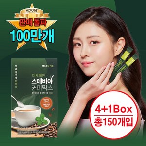 MIXONE 디카페인 스테비아 커피믹스