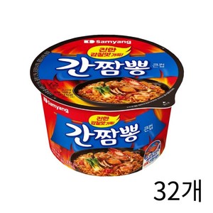 골든싸이]삼양간짬뽕큰컵115g, 32개