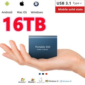 외장하드 하드디스크 SSD HDD 기존 외부 16TB 14TB 8TB 모바일 솔리드