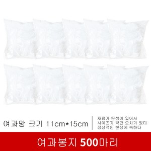 원기화 304 스테인리스 싱크대 수세미 거치대 음식물 쓰레기 거름망, 500개 여과망, 1개