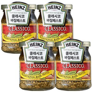 클래시코 하인즈 토클래시코 바질페스토, 230g, 4개