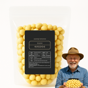 [농약검사] 2026년산 호주 최고급 마카다미아, 600g, 1개