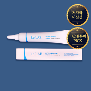 르랩 울트라 리바이탈 산부인과 전문 Y존 가려움 건조증 케어 크림, 10ml, 1개