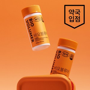 웰티크 비오볼류머 비오틴 맥주효모 2개월분 약국 입점, 1개, 30g