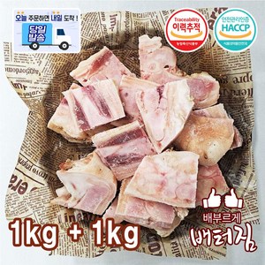 (배터짐) 국내산 돼지족발 컷팅, 1개, 2kg