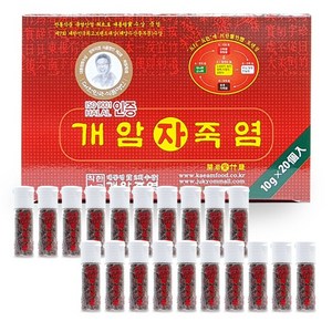 개암죽염 9회 휴대용 자죽염 고체 알갱이 10g 20개입, 200g, 1개