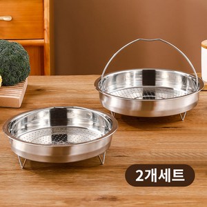 SMABAT 스텐 찜기 2개세트 손잡이 채반 304 스테인리스 만능 찜기 물빠짐 채망 20cm+22cm