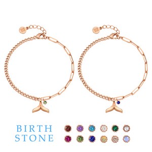 세인트스코트 본사 정품 st scott 고래 꼬리 탄생석 팔찌 BirthStone Bracelet + 사은품 귀걸이 증정