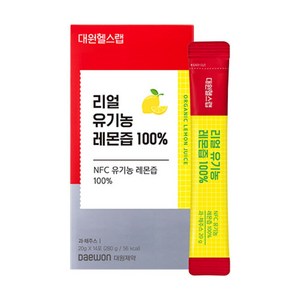 대원헬스랩 리얼 유기농 레몬즙 100%, 20g, 14개